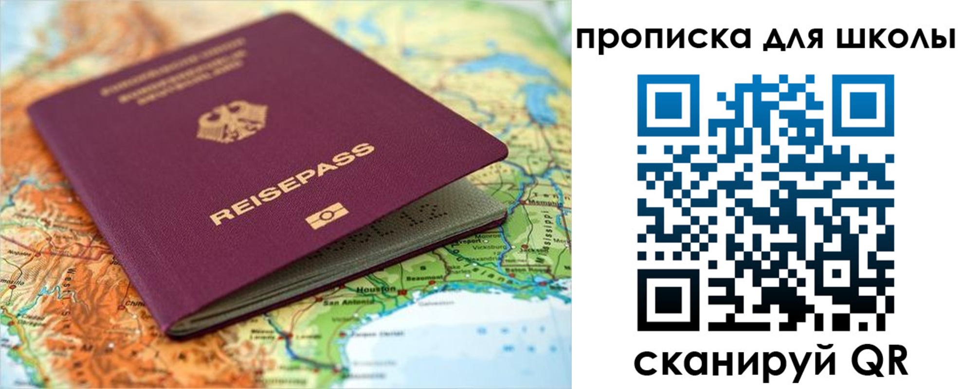временная регистрация законно в Красновишерске