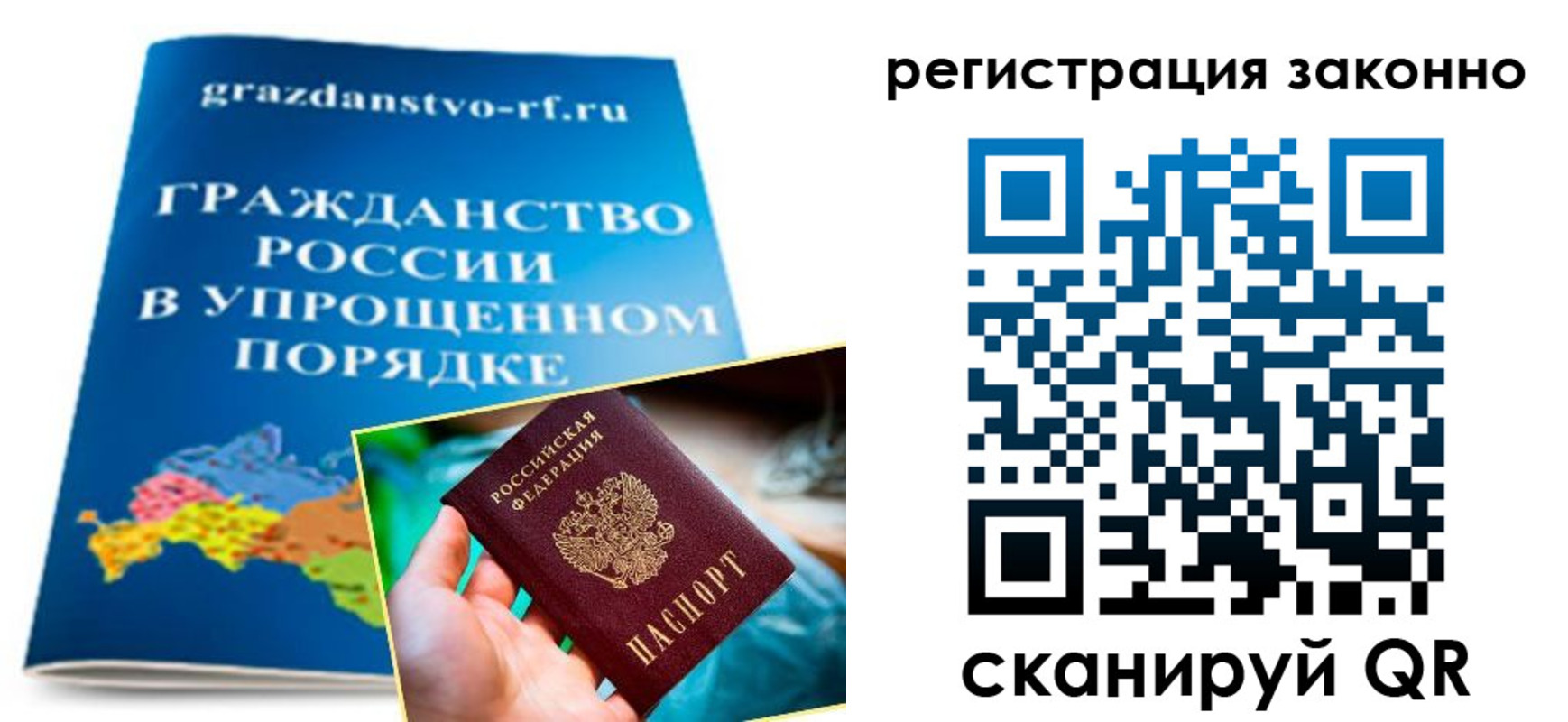 прописка регистрация в Красновишерске