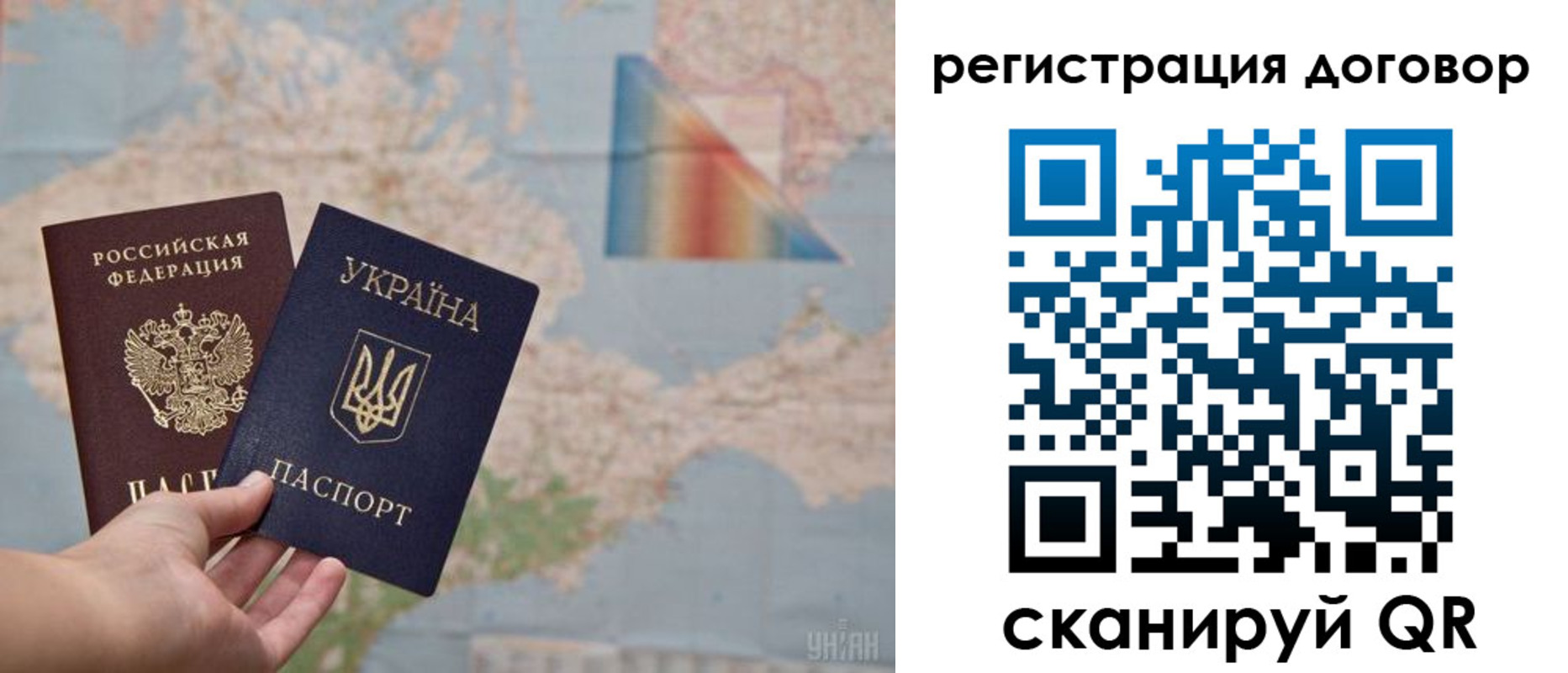 временная прописка в Красновишерске