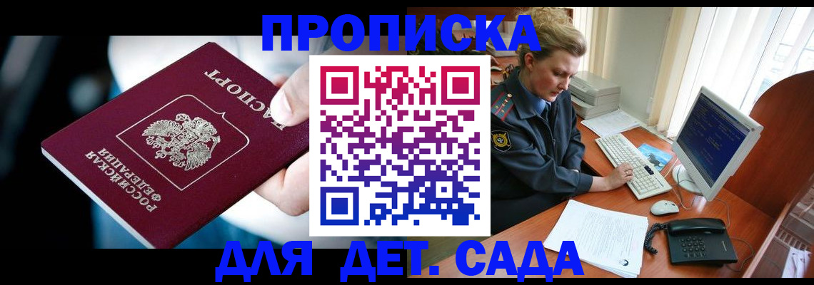 регистрация в Красновишерске