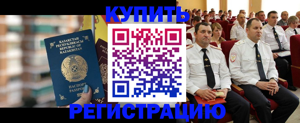 найти адрес прописки в Красновишерске