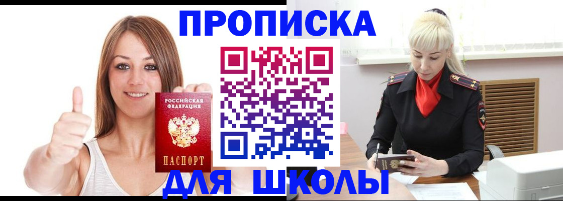 временная регистрация в Красновишерске